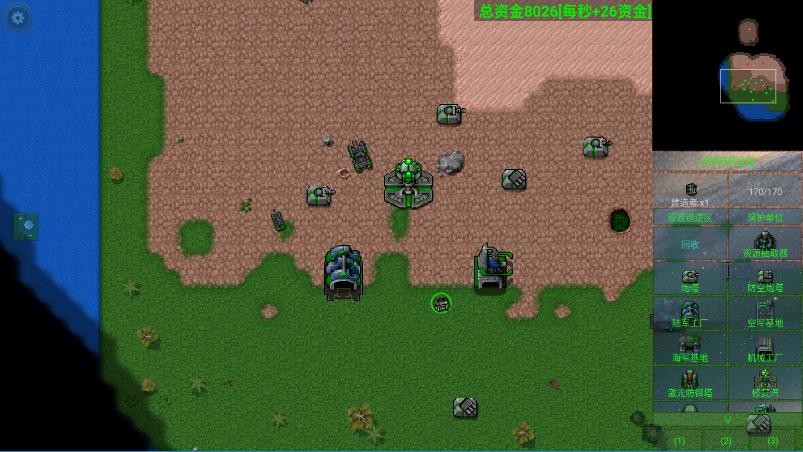 铁锈战争星联版二次元mod截图2