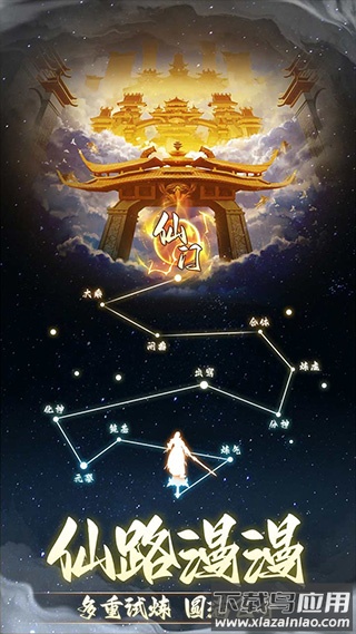 非神勿扰手游截图1