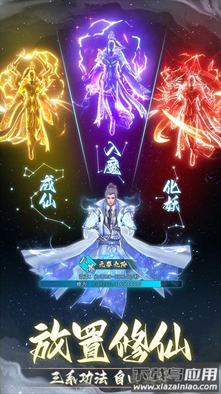 非神勿扰手游截图2