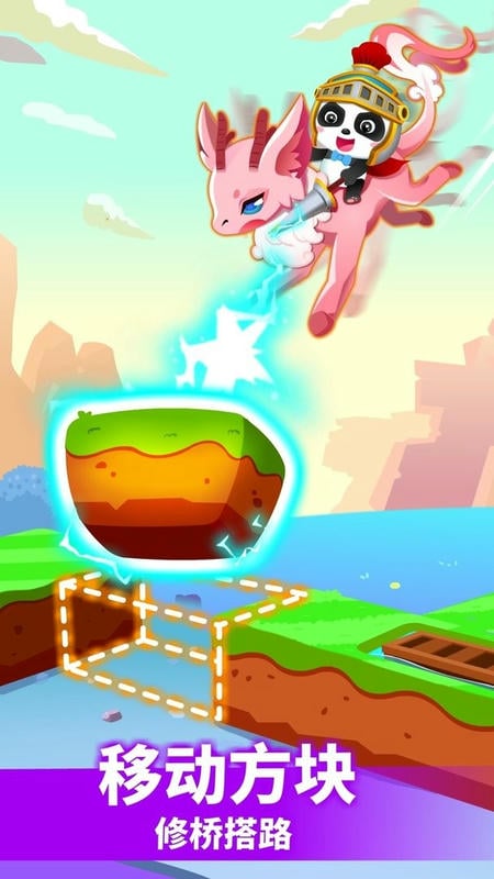 小魔女传奇正版截图1