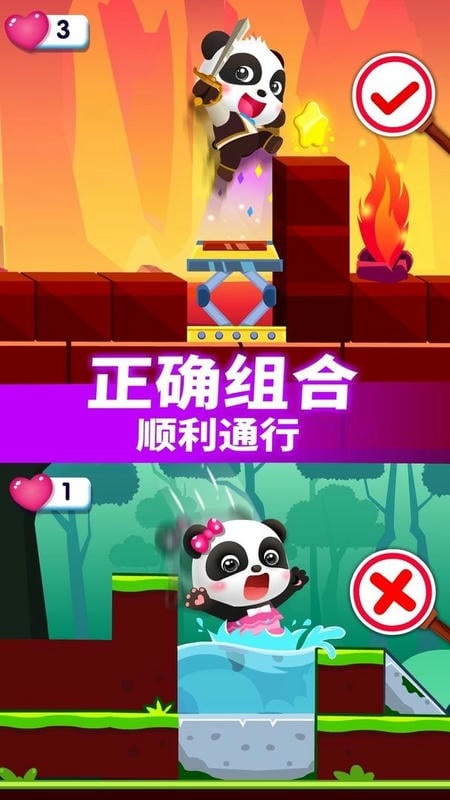 小魔女传奇正版截图2