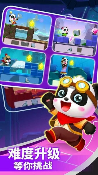 小魔女传奇正版截图3