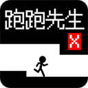 跑跑先生x游戏下载安装(Mr.Runner X)