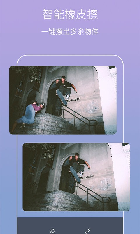 photo抠图P图最新版最新版截图1