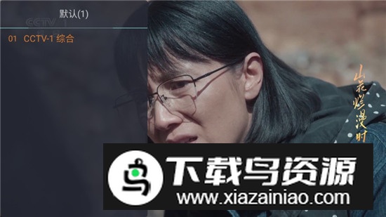 广电电视tv版2025最新客户端最新版截图2