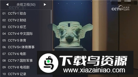 广电电视tv版2025最新客户端最新版截图4