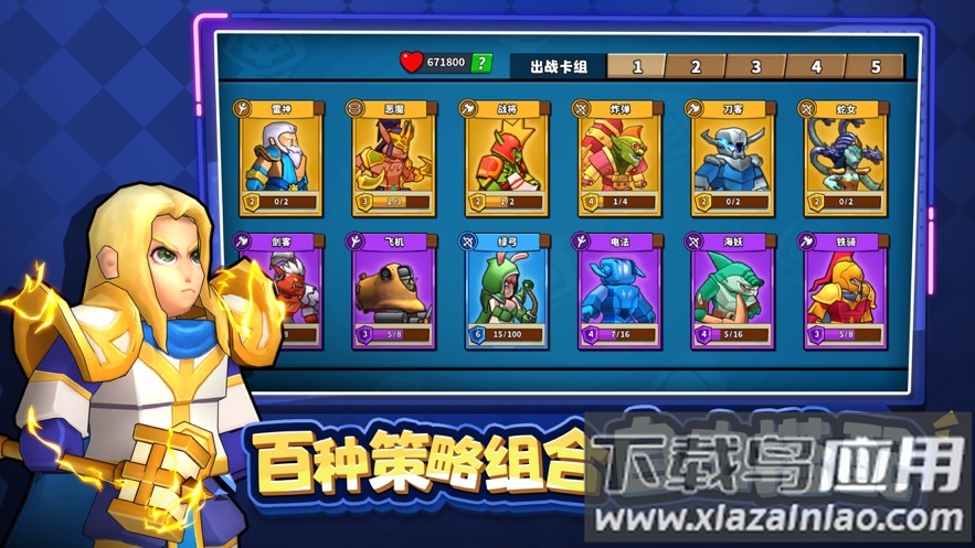 塔防精灵游戏下载安装截图1