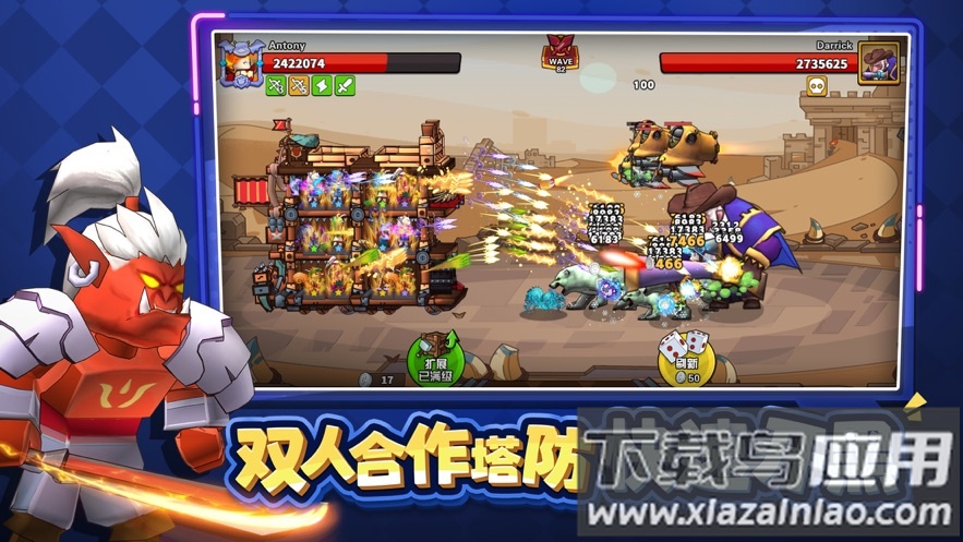 塔防精灵游戏下载安装截图3