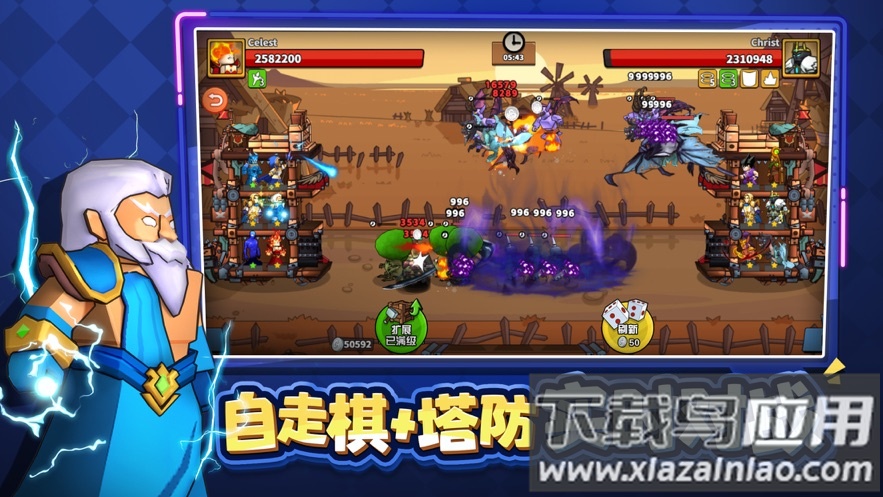 塔防精灵游戏下载安装截图4
