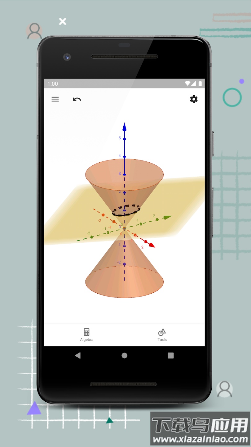 geogebra3D计算器官方下载截图1