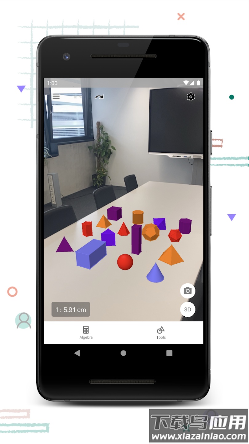 geogebra3D计算器官方下载截图5