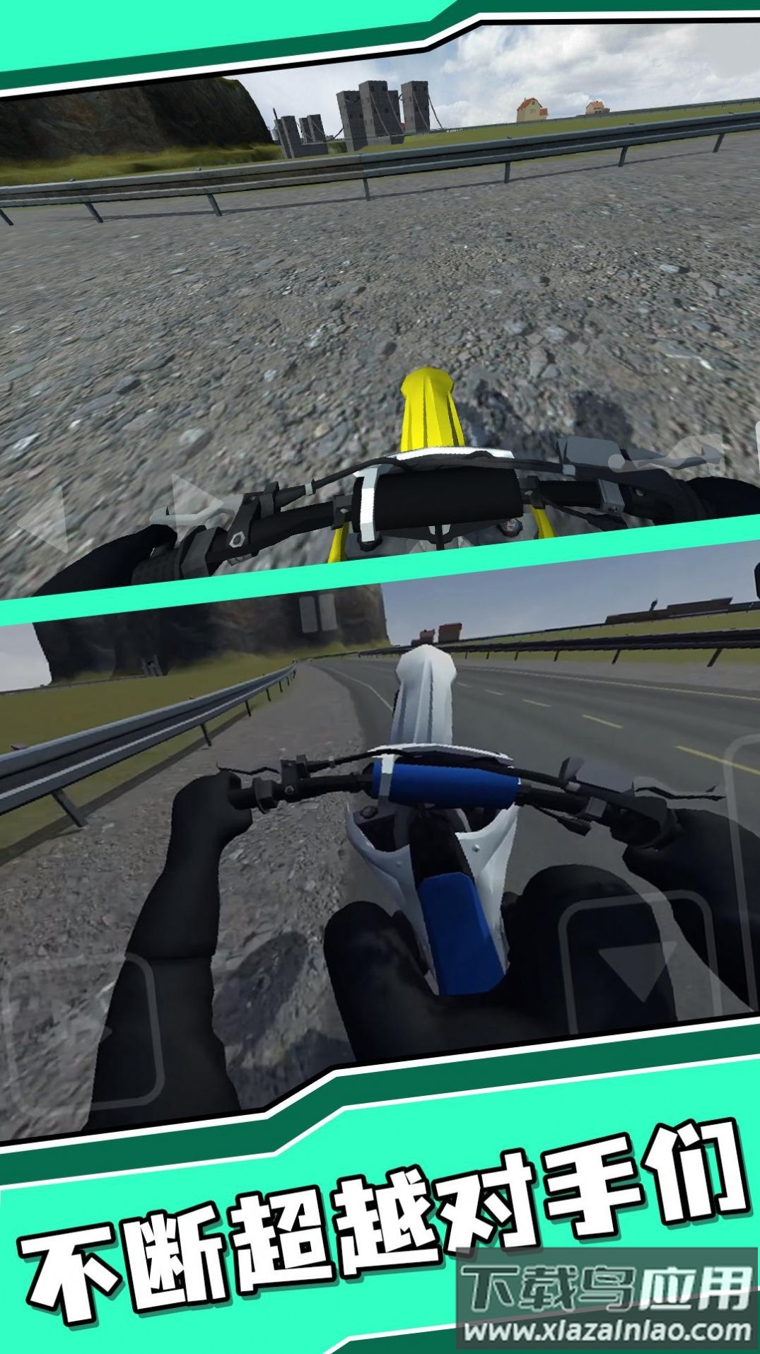 城市狂飙特技下载安装最新版截图2