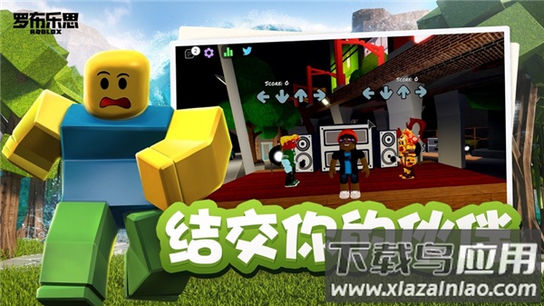 罗布乐思doors下载安装(Roblox)截图2