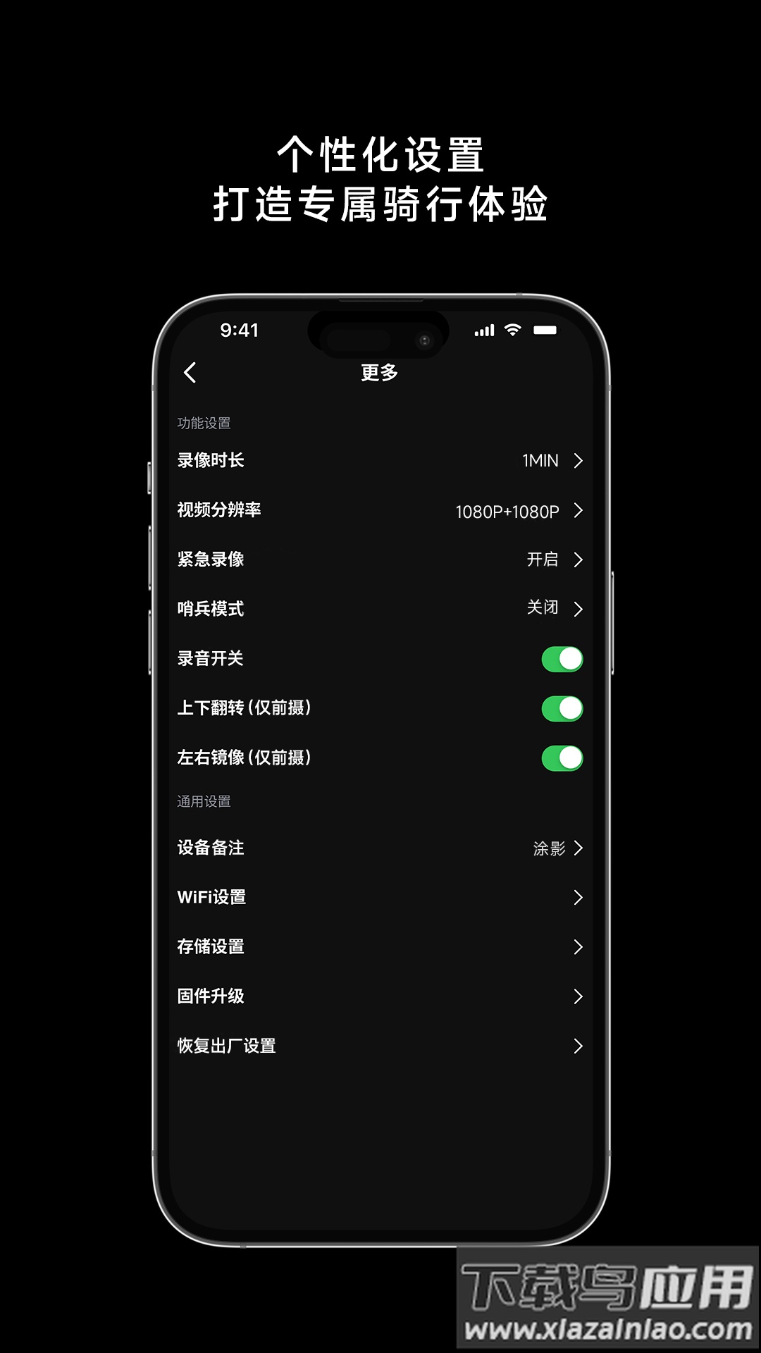 TUWIN app最新版截图2