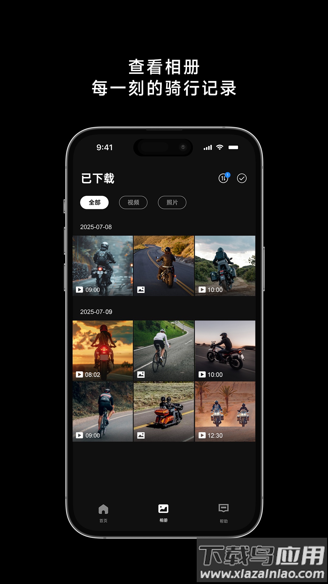 TUWIN app最新版截图4