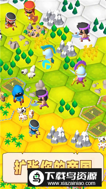 文明部落崛起内置菜单最新版截图3