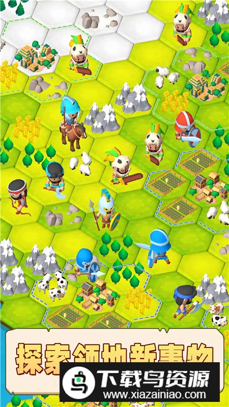 文明部落崛起内置菜单最新版截图4