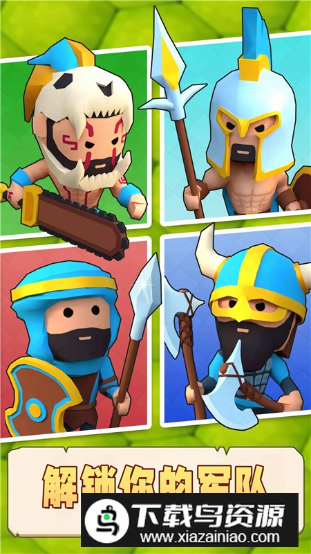 文明部落崛起内置菜单最新版截图5