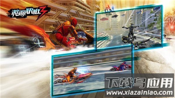 激流快艇3下载安装2023截图3