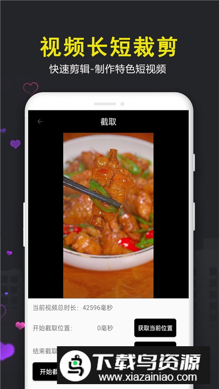 倒放挑战ReverseVoice最新版本apk截图4