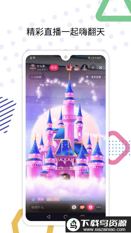 心浪短视频app(改名心符)最新版截图1