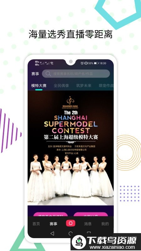 心浪短视频app(改名心符)最新版截图2
