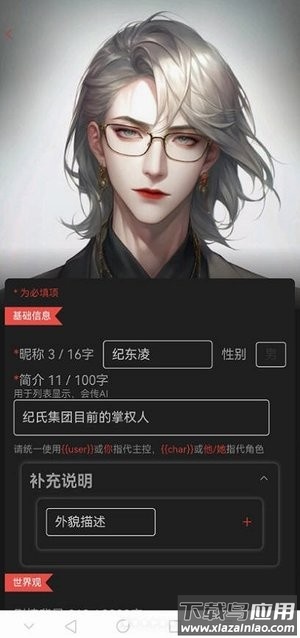 赛博食堂cybercafe手机版下载截图3