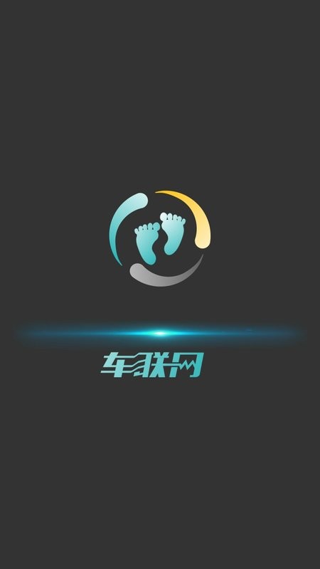 丫丫车联网软件最新版截图1
