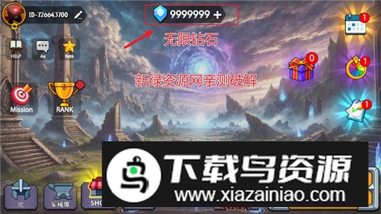 火柴人帝国无限钻石金币版修改版截图2