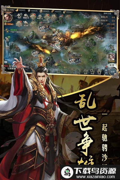 国战来了fan客户端截图