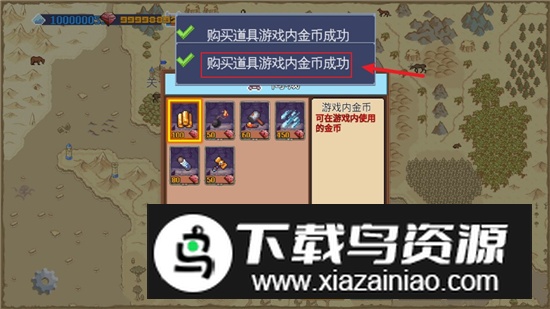 王国反击战无限宝石版本最新版截图3