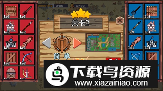 王国反击战无限宝石版本最新版截图6