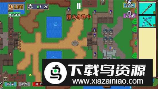 王国反击战无限宝石版本最新版截图7