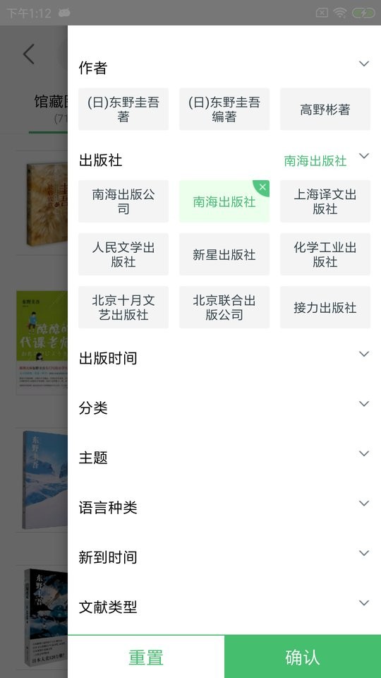 书香苏州阅读最新版截图1