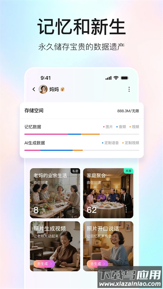 宛在app官方下载最新版截图4