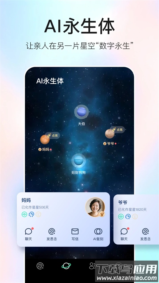 宛在app官方下载最新版截图5