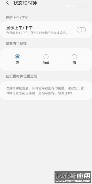 三星QuickStar最新版下载截图1