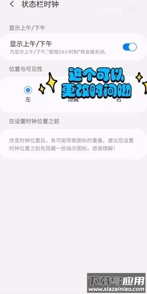 三星QuickStar最新版下载截图3