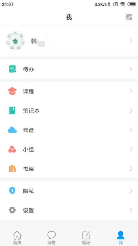 大医精诚官方版最新版截图4