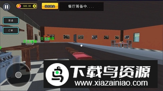 汉堡店打工模拟游戏最新版截图1