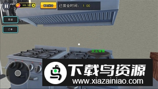 汉堡店打工模拟游戏最新版截图3