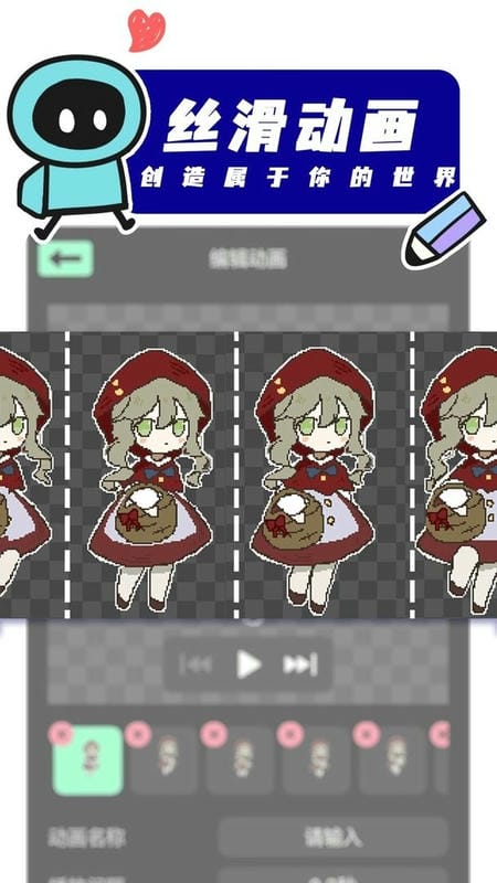 创游世界国际服(Julian)截图1