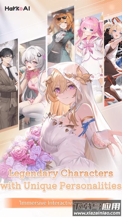 HakkoAI安卓版下载截图4