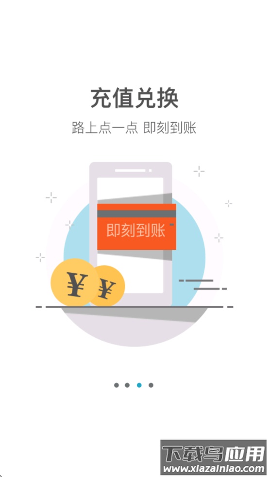 光宇游戏app下载截图2