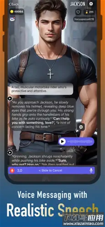 Jupi AI聊天软件官方版下载截图1