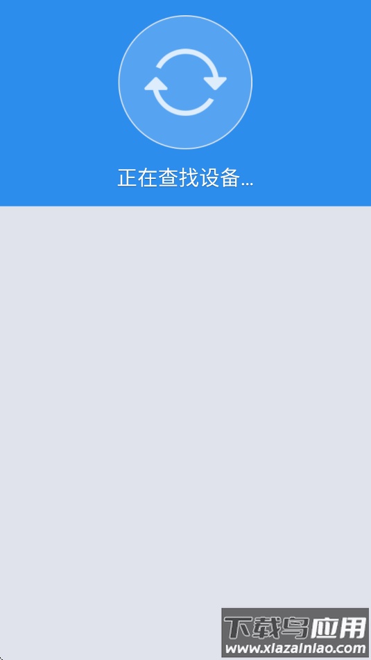 沙发管家手机版app下载截图2