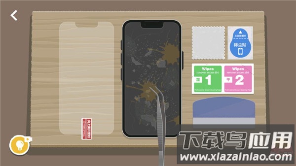 收纳达人2023最新版下载截图3