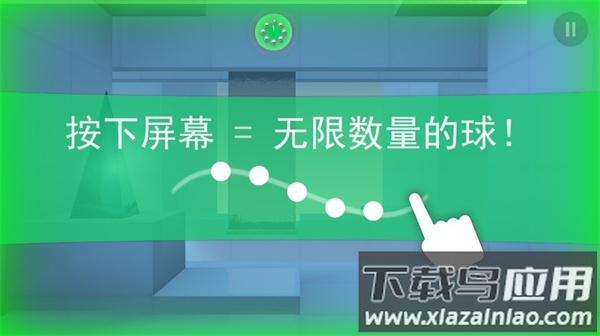 急速冲击手游下载截图3