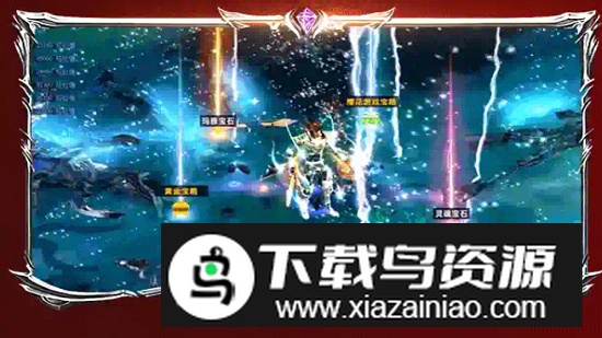 暗夜破晓官方版手机版截图1