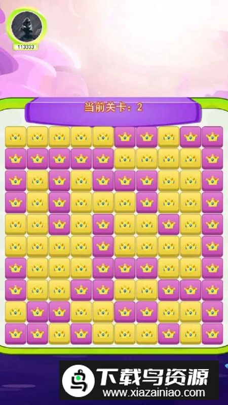 快乐消消羊官方免费最新版截图3